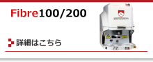 FIBER100/200